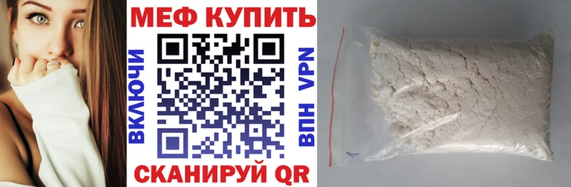 Купить закладку Гашиш  Галлюциногенные грибы  АМФ  MDMA  Конопля  Меф  Ленинск-Кузнецкий