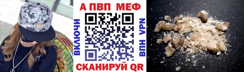 Купить где  Ленинск-Кузнецкий  Alfa_PVP мука 