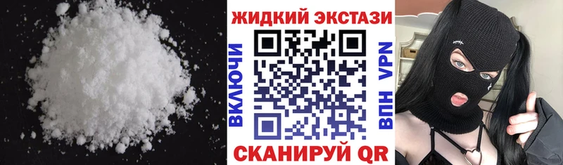 Купить закладки  Ленинск-Кузнецкий  Бутират BDO 