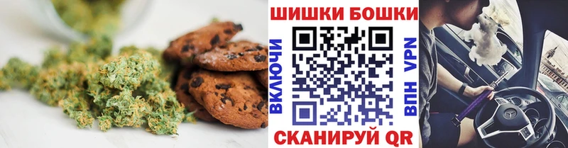 Canna-Cookies марихуана Ленинск-Кузнецкий