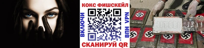 КОКАИН 97%  Купить закладки  Ленинск-Кузнецкий 