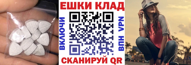 Купить закладки  Ленинск-Кузнецкий  Экстази mix 