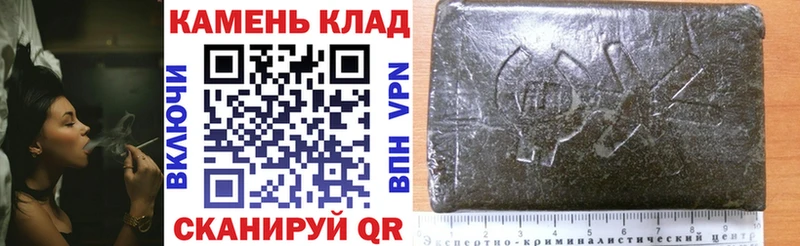 Гашиш Premium  Купить закладки  Ленинск-Кузнецкий 