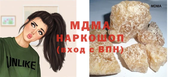 мефедрон VHQ Горнозаводск