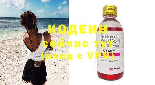 кокаин колумбия Горняк