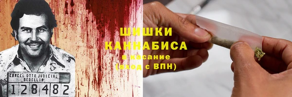 мефедрон VHQ Горнозаводск