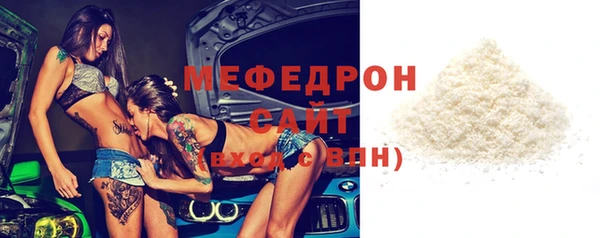 мефедрон VHQ Горнозаводск