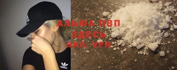 MDMA Premium VHQ Горно-Алтайск
