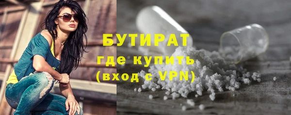 мефедрон VHQ Горнозаводск