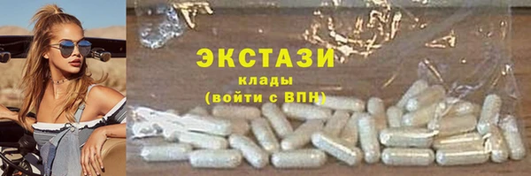 MDMA Premium VHQ Горно-Алтайск