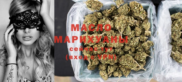 мефедрон VHQ Горнозаводск