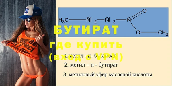 MDMA Premium VHQ Горно-Алтайск