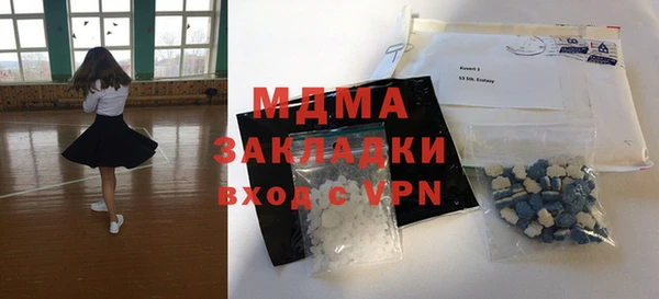 мефедрон VHQ Горнозаводск