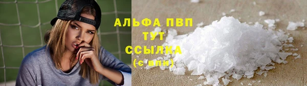 MDMA Premium VHQ Горно-Алтайск
