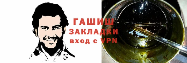 мефедрон VHQ Горнозаводск