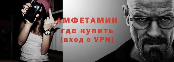 MDMA Premium VHQ Горно-Алтайск