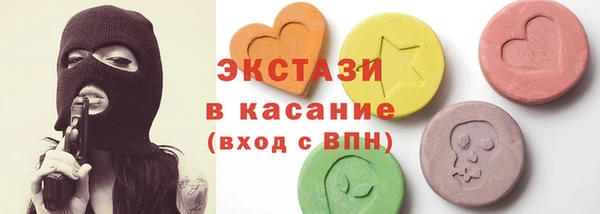 мефедрон VHQ Горнозаводск