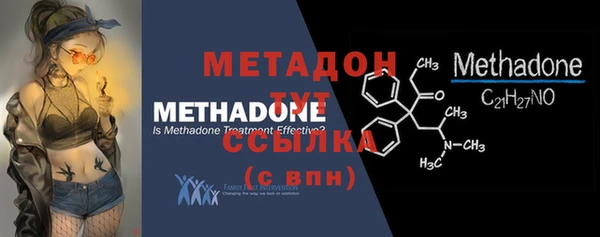 MDMA Premium VHQ Горно-Алтайск