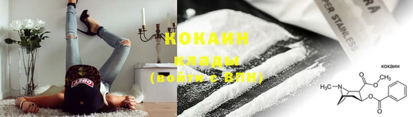 MDMA Premium VHQ Горно-Алтайск