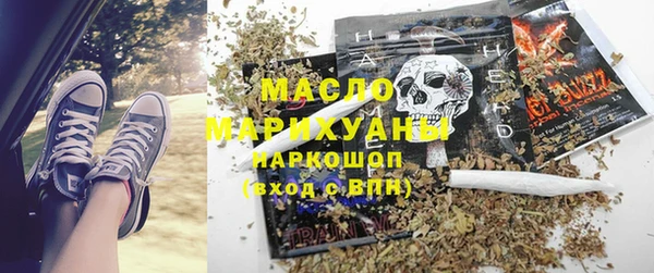 марихуана Вязьма