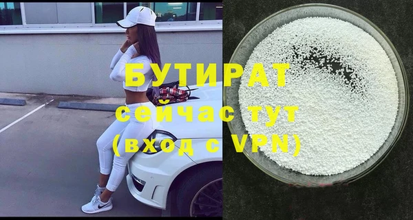 бутик Вяземский