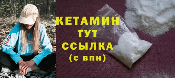 мефедрон VHQ Горнозаводск