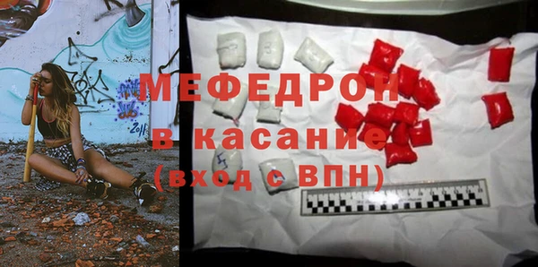 мефедрон VHQ Горнозаводск