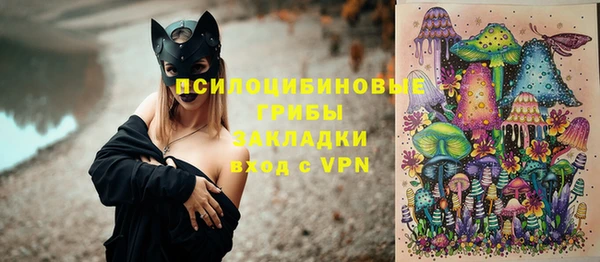 MDMA Premium VHQ Горно-Алтайск