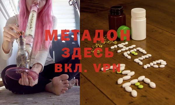 MDMA Premium VHQ Горно-Алтайск
