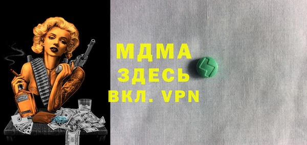 герыч Вязники