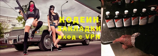кокаин колумбия Горняк