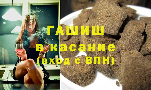 MDMA Premium VHQ Горно-Алтайск