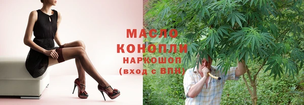 MDMA Premium VHQ Горно-Алтайск