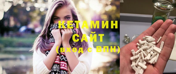 мефедрон VHQ Горнозаводск