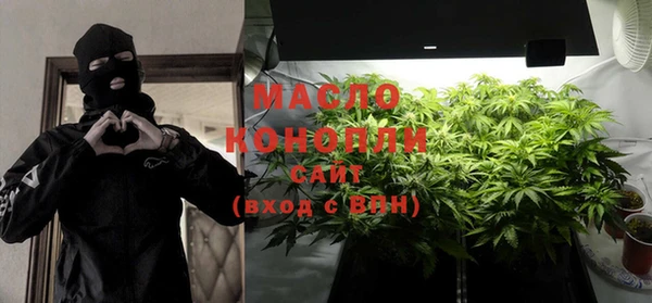 мефедрон VHQ Горнозаводск