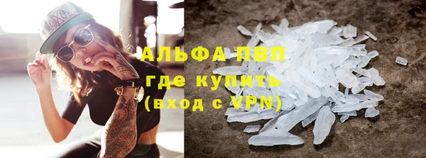 мефедрон VHQ Горнозаводск