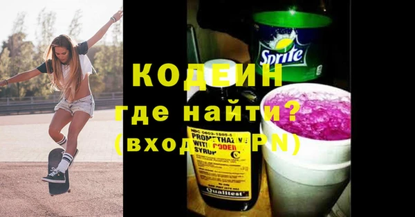 мефедрон VHQ Горнозаводск