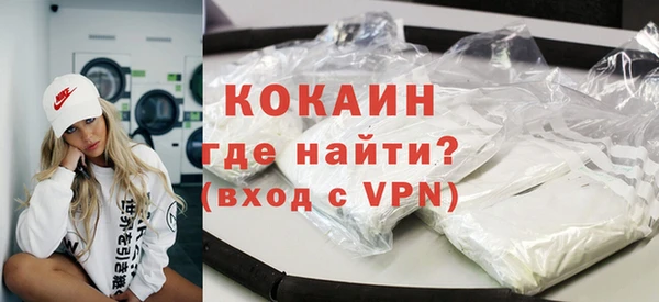 MDMA Premium VHQ Горно-Алтайск