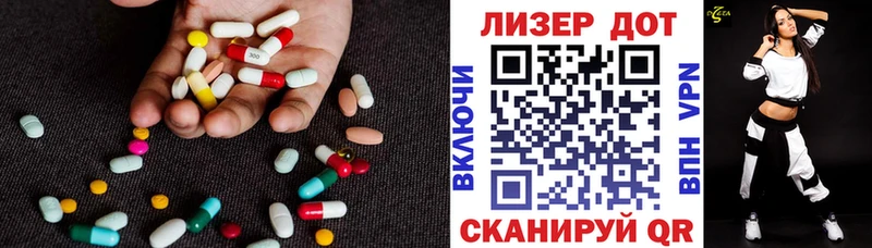 Купить где  Ленинск-Кузнецкий  ЛСД экстази кислота 