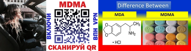 MDMA молли  Купить где  Ленинск-Кузнецкий 