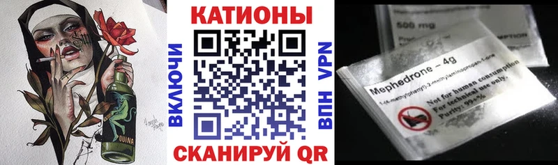 Меф 4 MMC  Купить закладки  Ленинск-Кузнецкий 
