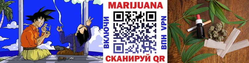Купить закладки  Ленинск-Кузнецкий  Марихуана THC 21% 